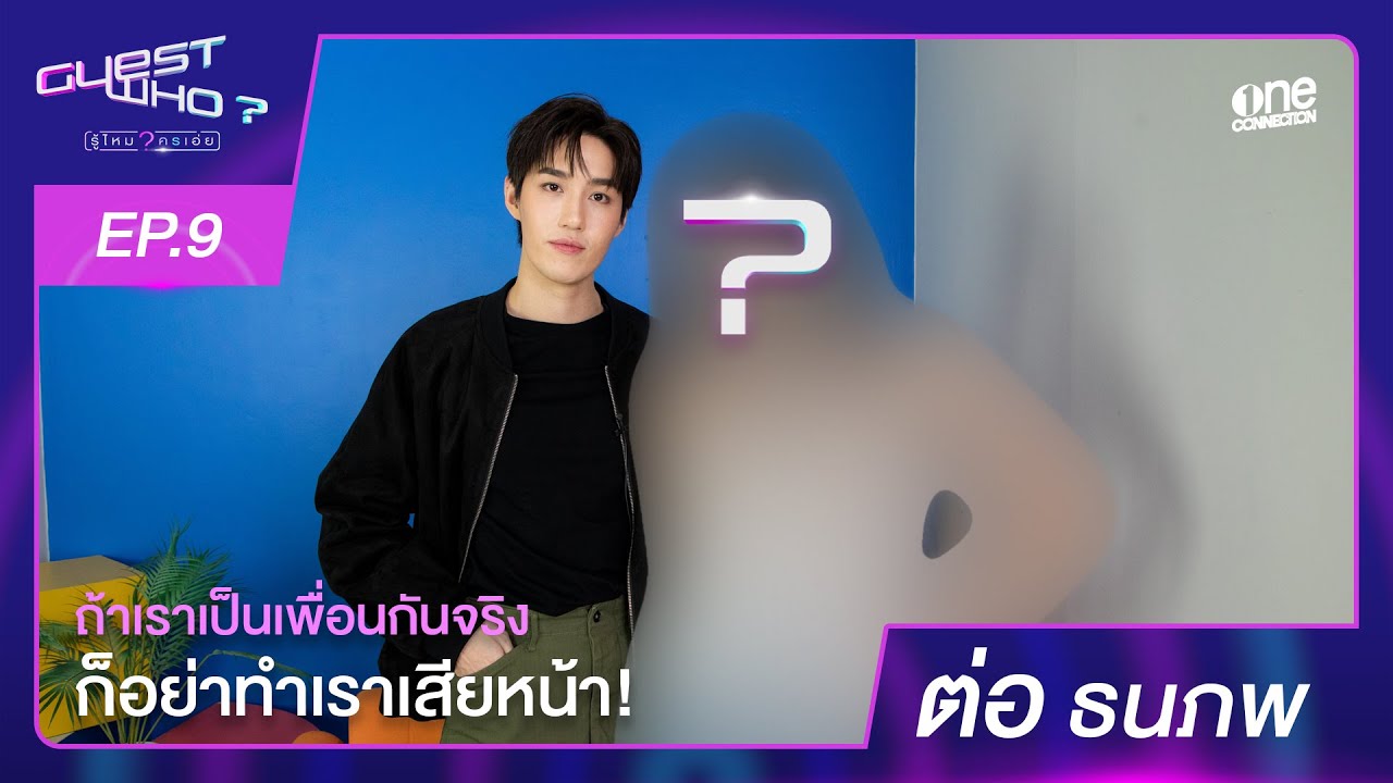 ถ้าเป็นเพื่อน 