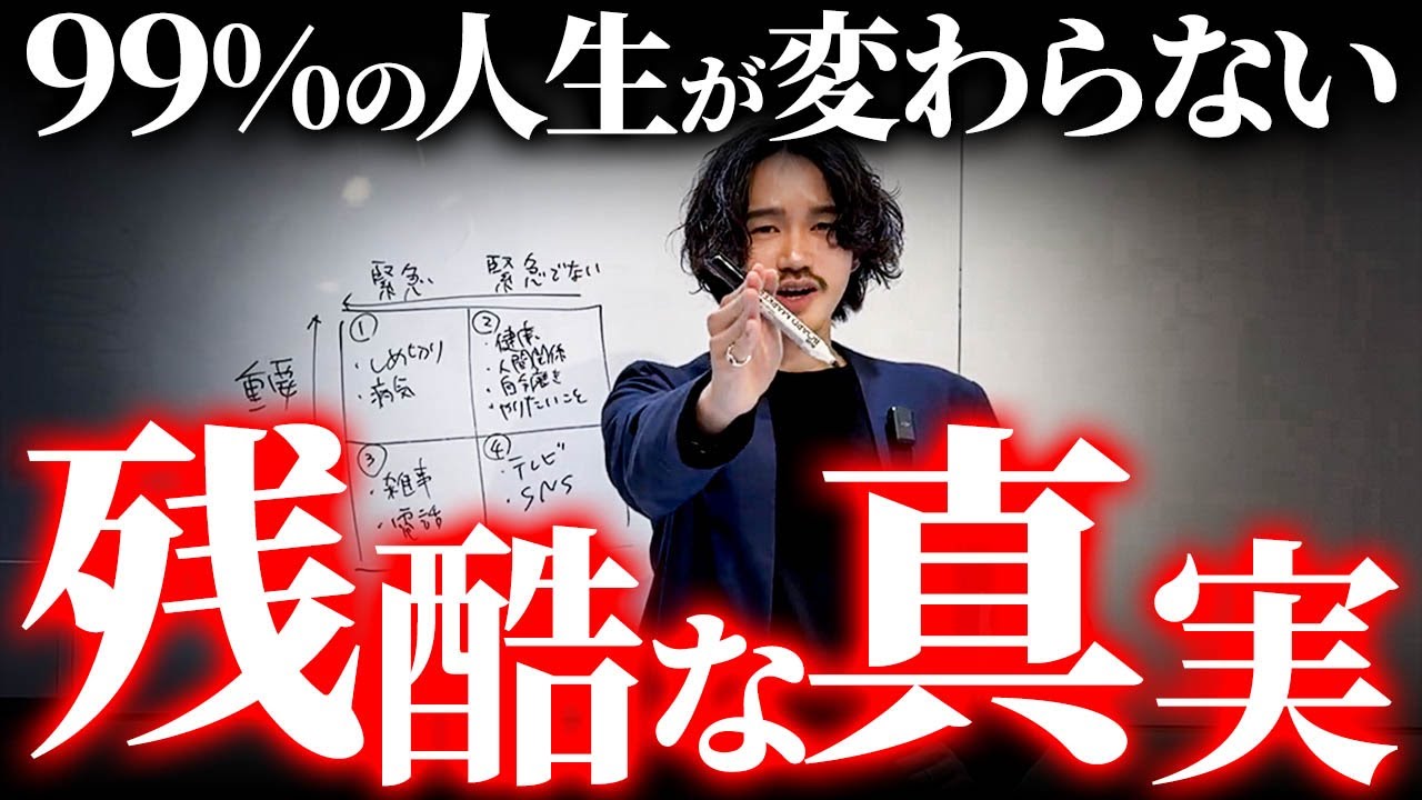 嫌な毎日から抜け出せない本当の理由についてお伝えします