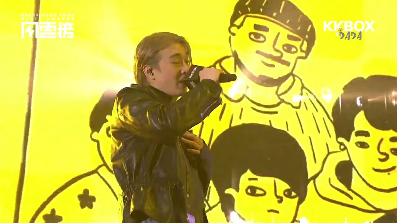 阿喪 - The Hertz x Jer 柳應廷 (LIVE from KKBOX香港風雲榜 2022/11/27)