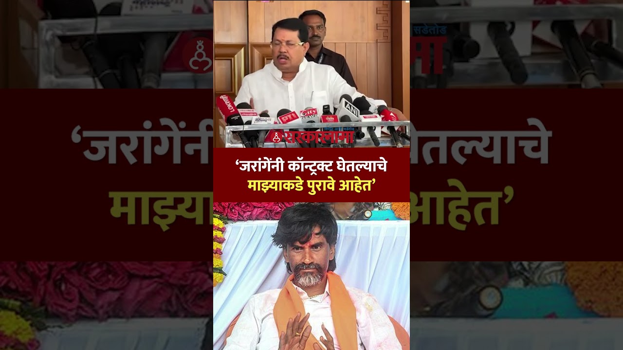 &lsquo;मी आता तुम्हाला पुरावे दाखवू शकतो&rsquo; वडेट्टीवारांनी जरांगेंचं चॅलेंज धुडकावल Manoj Jarange Wadettiwar