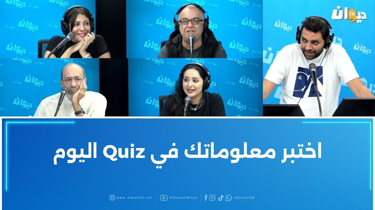 ماهو أقدم علم في العالم؟