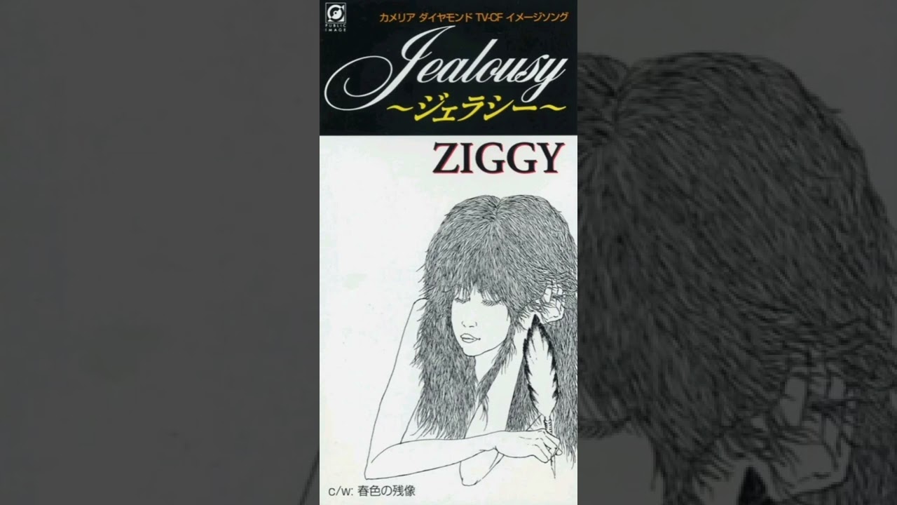 ZIGGY - Jealousy 〜ジェラシー〜
