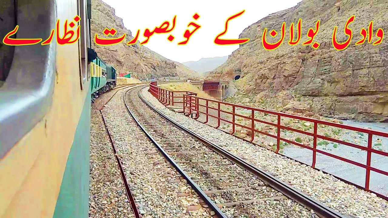 KolPur Railway Station To Mach Railway Station Through Jaffar Express