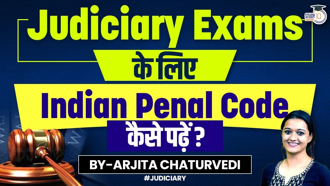 How to Prepare IPC for Judiciary | IPC for Judiciary Exams | Judiciary Preparation