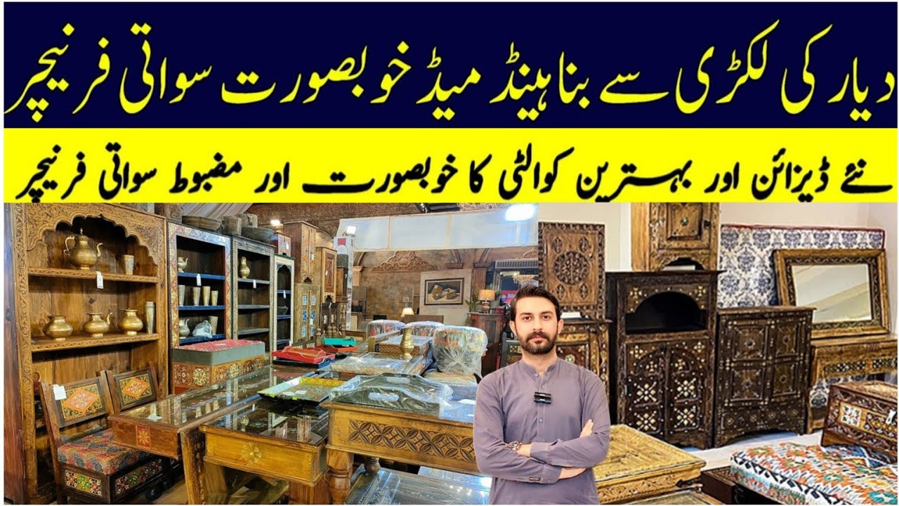 Swati Handmade Wood Furniture | Traditional Swati furniture | antique furniture Price in Pakistan 