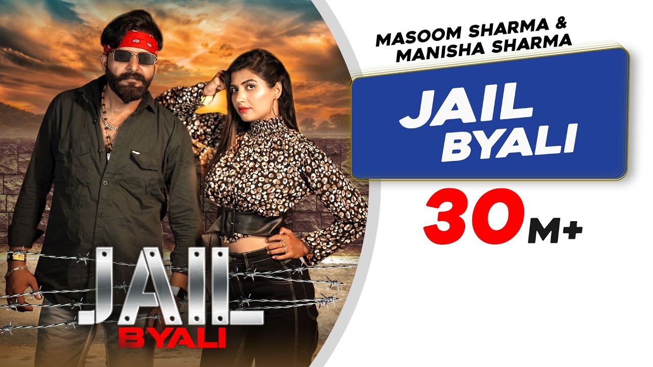 Jail Byali | Masoom Sharma | Manisha Sharma | Latest Haryanvi Songs Haryanvi 2022