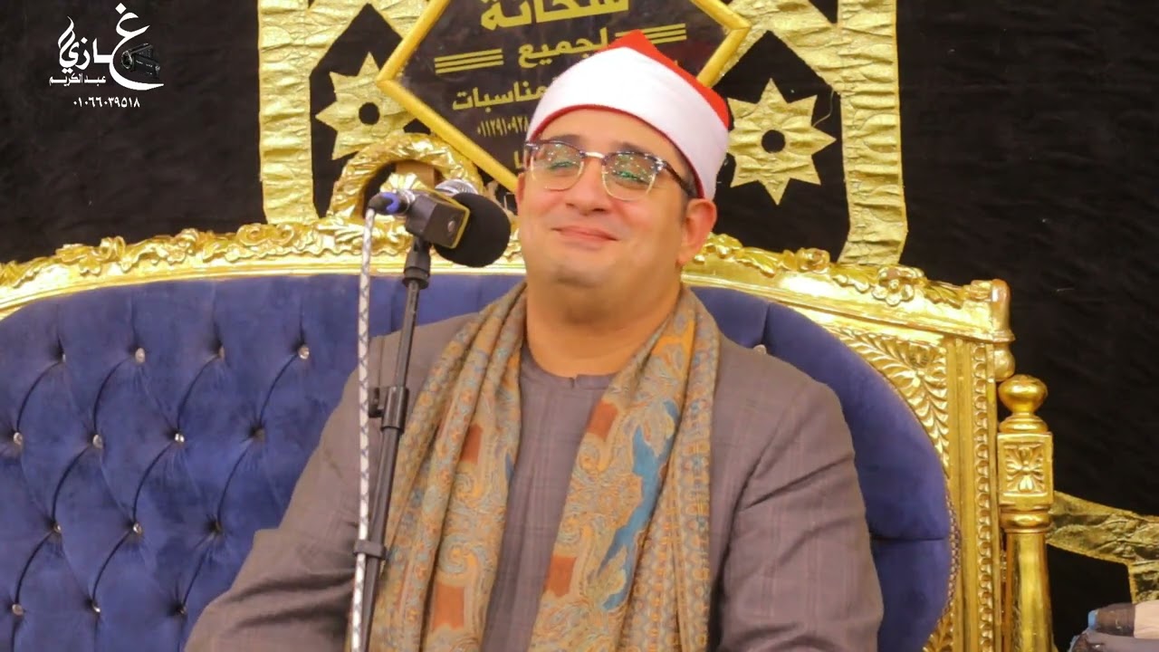 ش محمود الشحات ختام  عزاءزوجة عميد الواجب الحاج السيد مصطفى عبدالنبي قريه مبارك السنبلاوين