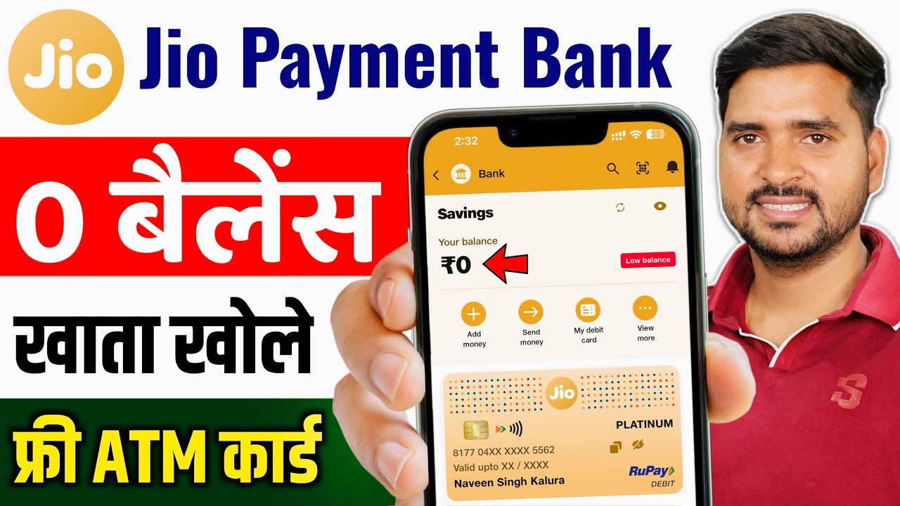 Jio Payment Bank Account Opening Online | Jio Payment Bank Open Kaise Kare | How to Open Jio Account