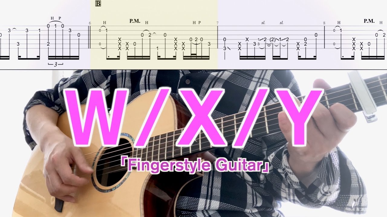 Tani Yuuki／W/X/Y (ソロギターTAB) 優里 川崎鷹也コラボ Ver. Fingerstyle Guitar
