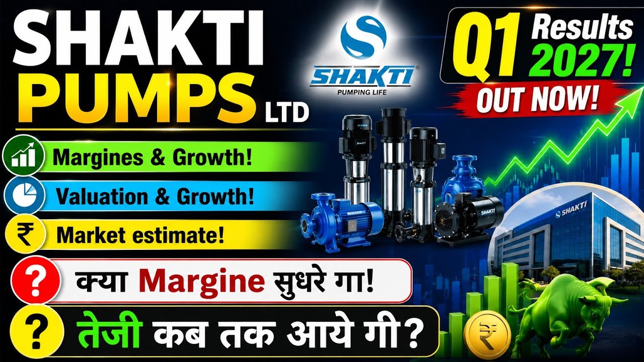 Shakti Pumps Share Latest News | Shakti Pumps Results Today | Shakti Pumps share Analysis