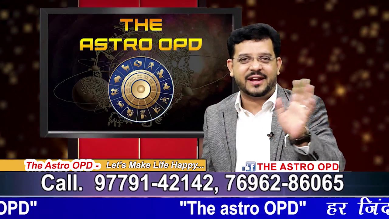 बाप बेटे की नहीं बनती  ?? लीजिये जानिए कारण & निवारण -EPI-160 The Astro OPD