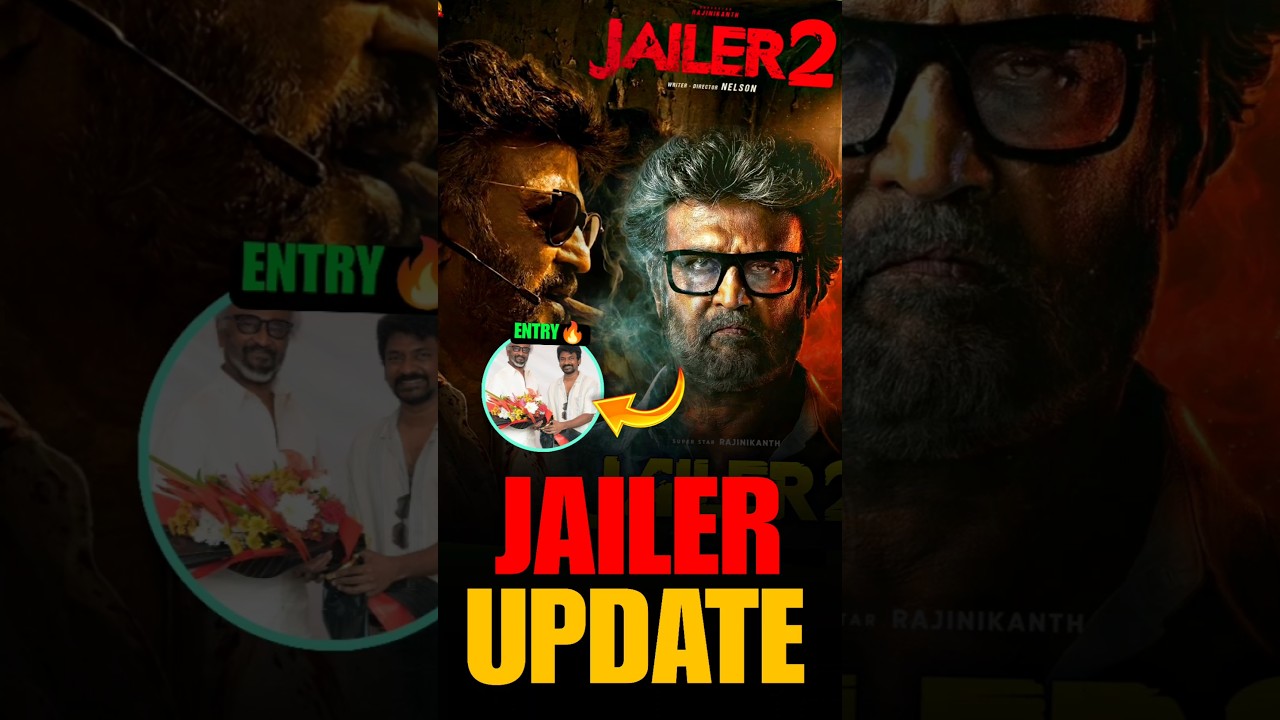 Jailer 2 Update 🤩🔥 | First Single Update ? | Rajinikanth Entry 🧨 | Nelson | #jailer2 #shorts |