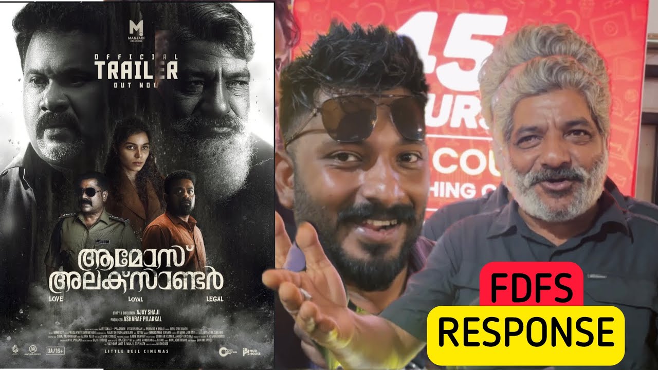 AMOZ ALEXANDER FDFS RESPONSE
