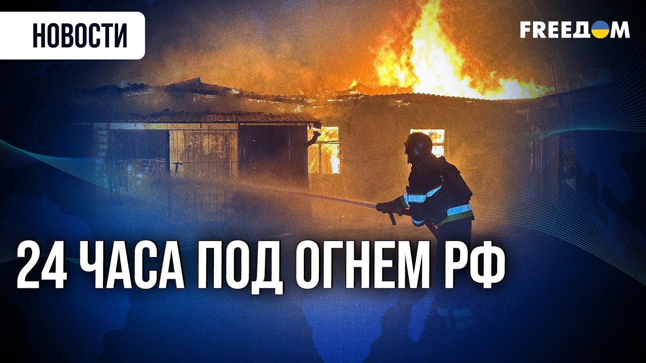 СРОЧНО! Херсон переживают САМУЮ МАСШТАБНУЮ АТАКУ с начала года
