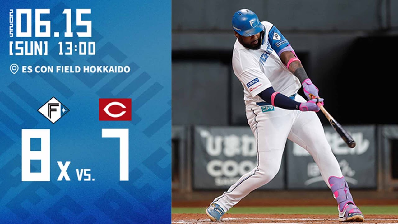 【7点差から劇的逆転勝利！9回2アウトからレイエス同点打！柳川大晟 3者連続奪三振！田宮裕涼 人生初のサヨナラHR！ルーズベルトゲーム！】vs. 広島東洋カープ　6/15ハイライト