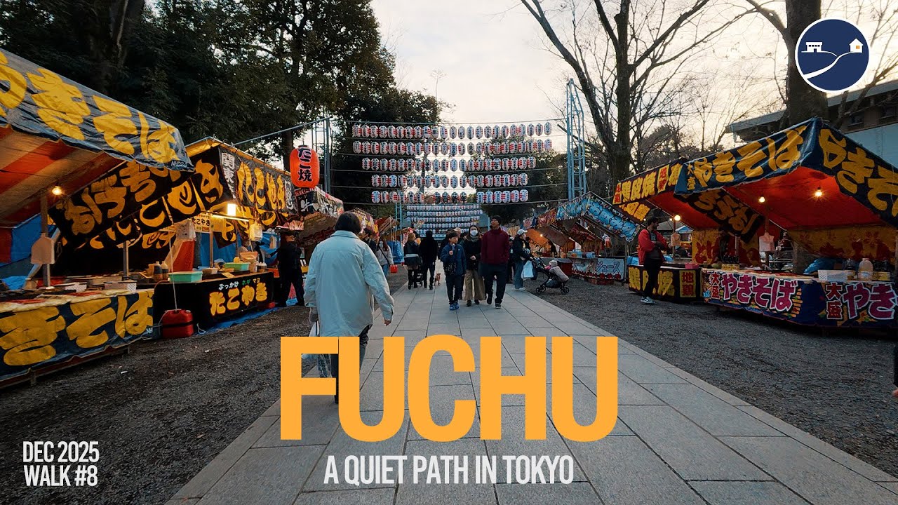 Fuchu, Tokyo — A Quiet Afternoon Before the New Year