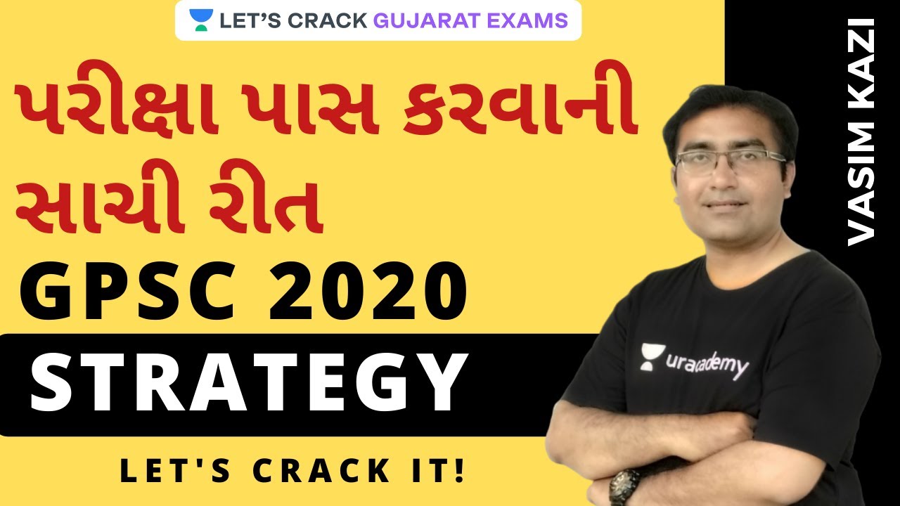 How to Prepare for GPSC 2020 Exam | GPSC 2020 Strategy | Let's Crack Gujarat Exams | Vasim Kazi