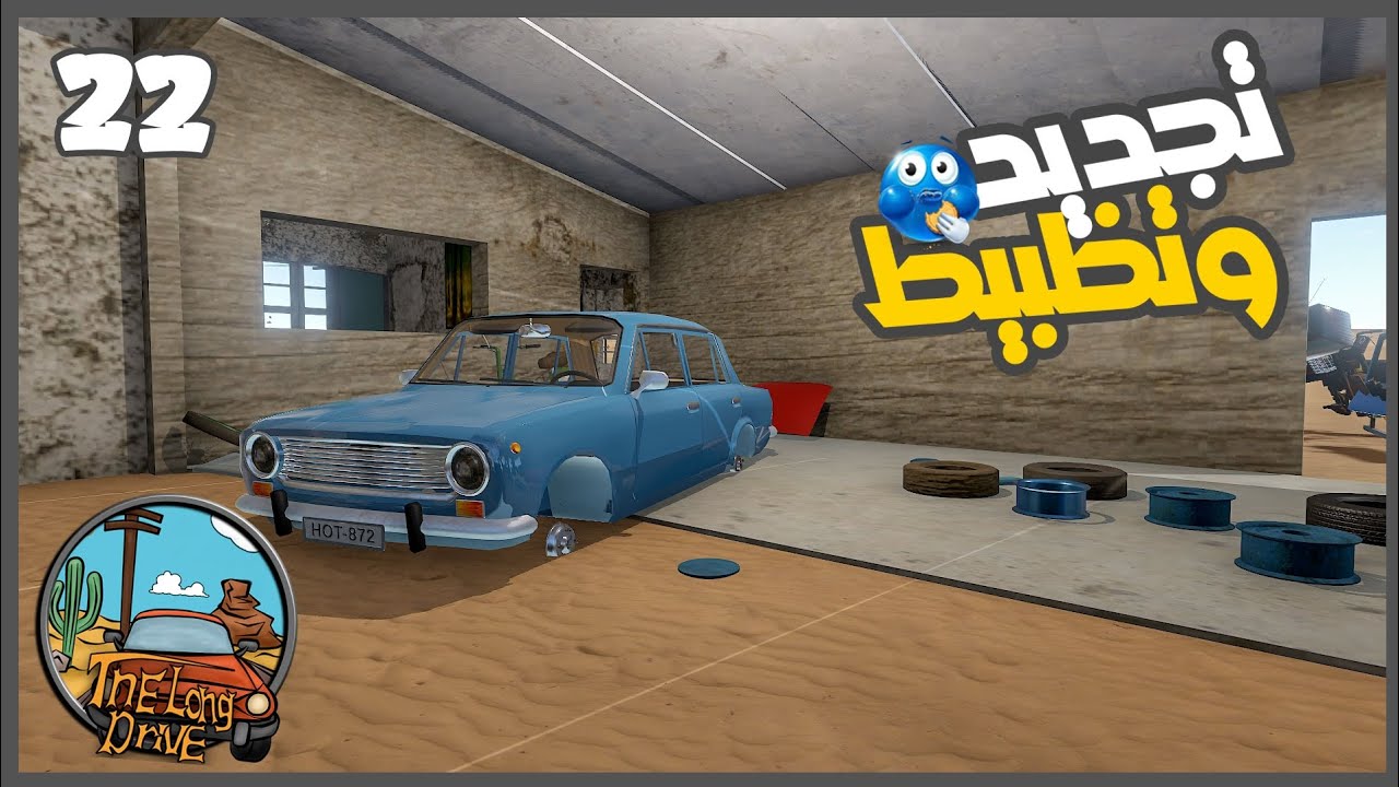قررت اخد اللادا واجددها 😎❤  #22 || السفر الطويل 2024  The Long Drive ||