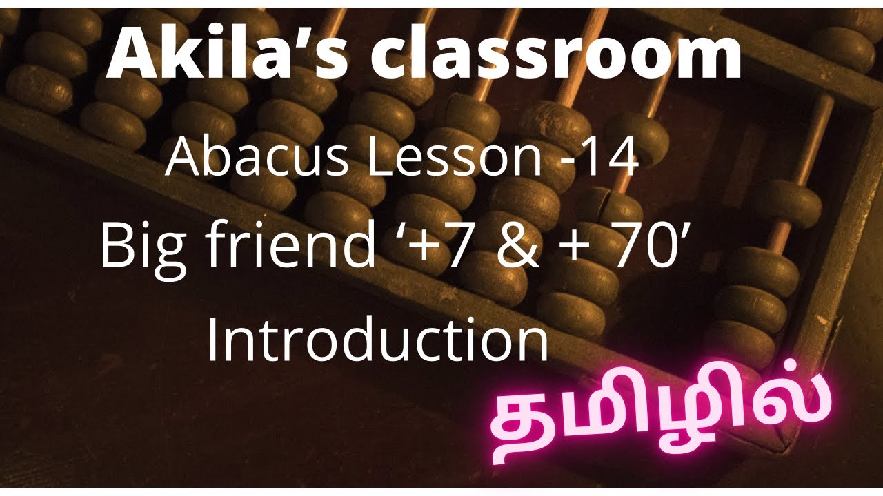 Abacus Lesson - 14 | Big friend ' +7 '  Addition | Abacus in Tamil
