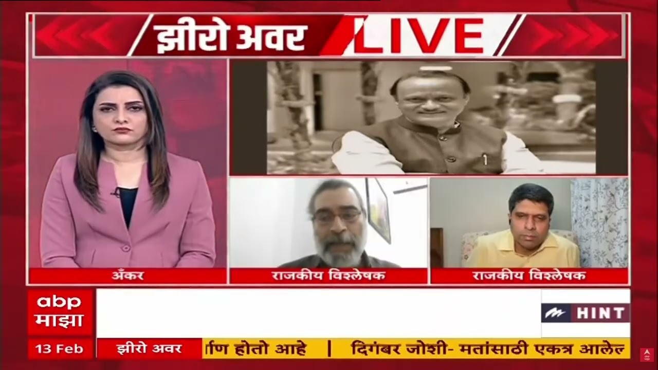 Zero Hour : विलीनीकरणावर राष्ट्रवादीच्या नेत्यांचं मौन?  समर खडस यांनी सांगितलं कारण