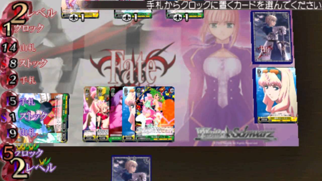 Weiss Schwarz Portable: Boost Schwarz(PSP) - Macross Frontier(Me) VS The IDOLM@STER(CPU)