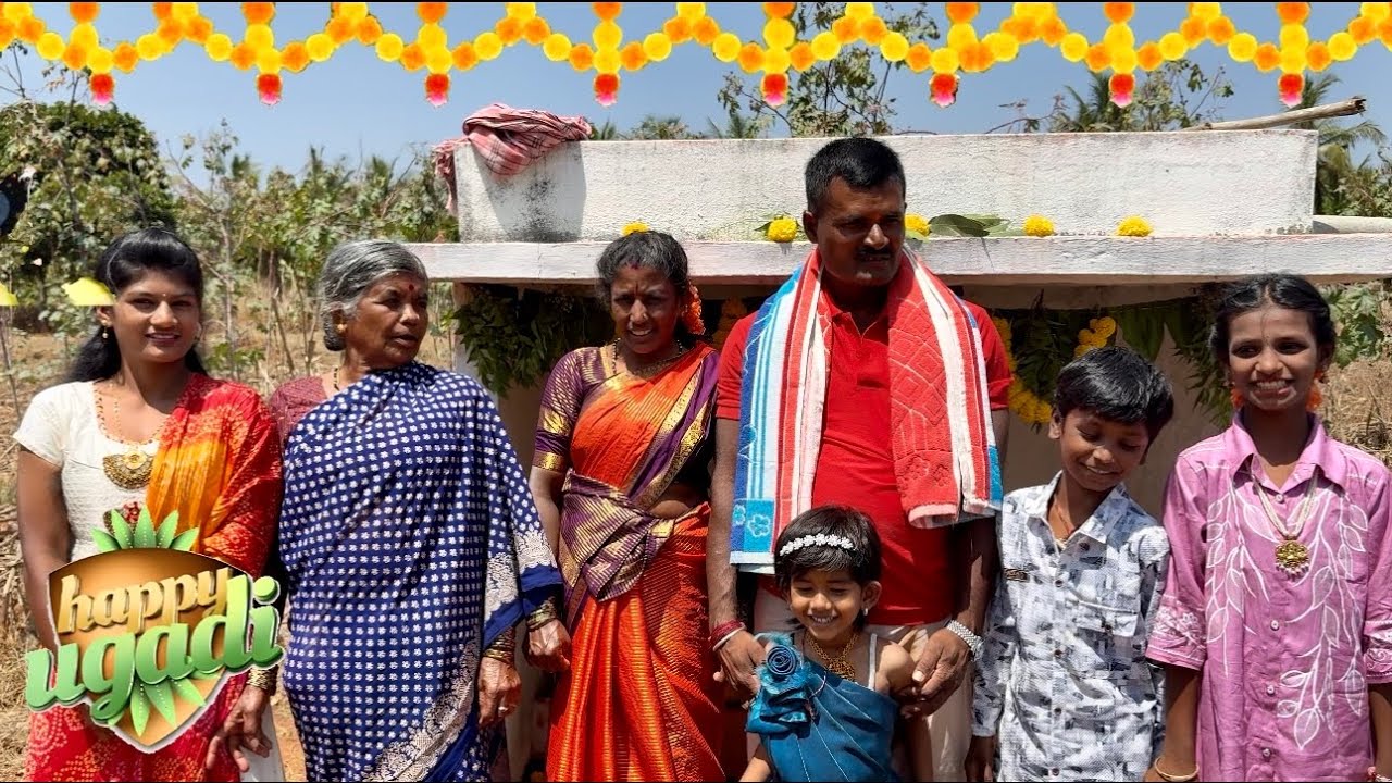 ಯುಗಾದಿ ಹಬ್ಬದ Vlog | Funniest Ugadi ever | Vlog ಫುಲ್ ತಮಾಷೆ 🤣| 