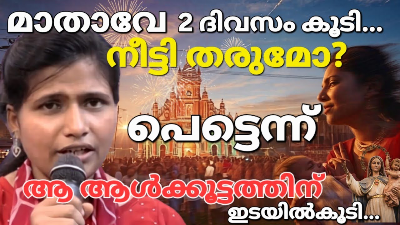 പെട്ടെന്ന് ഞാൻ ഇറങ്ങി ഓടി!Kreupasanam