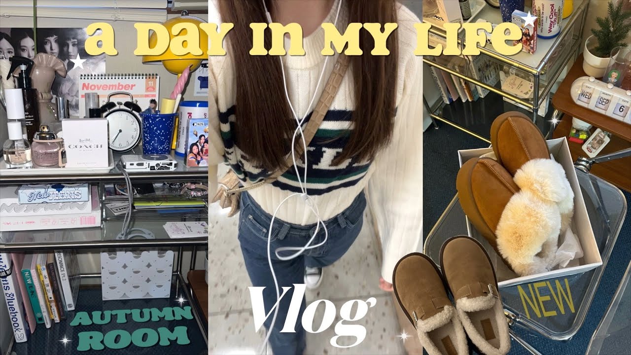 \VLOG/秋本番!!11月の始まり_物欲の秋/新しい靴を新調して秋を満喫,コスメ収納整理_GRL,SHEIN HAUL秋を満喫