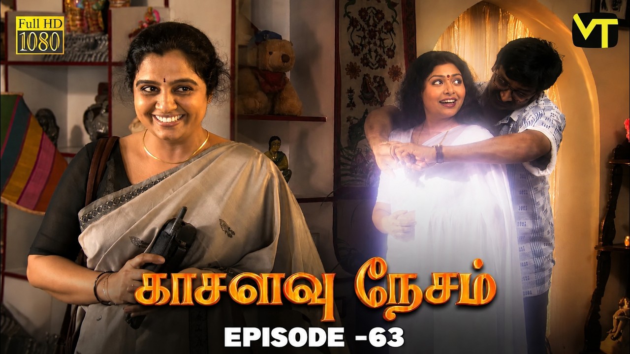 Kasalavu Nesam - Episode - 63 | K  Balachander | Venu Arvind | Revathi Sankaran | Vision Time Tamil