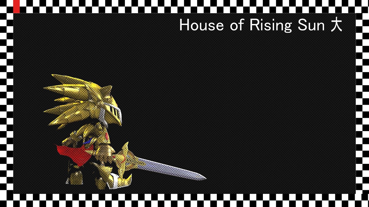 Big 大 - House of Rising Sun