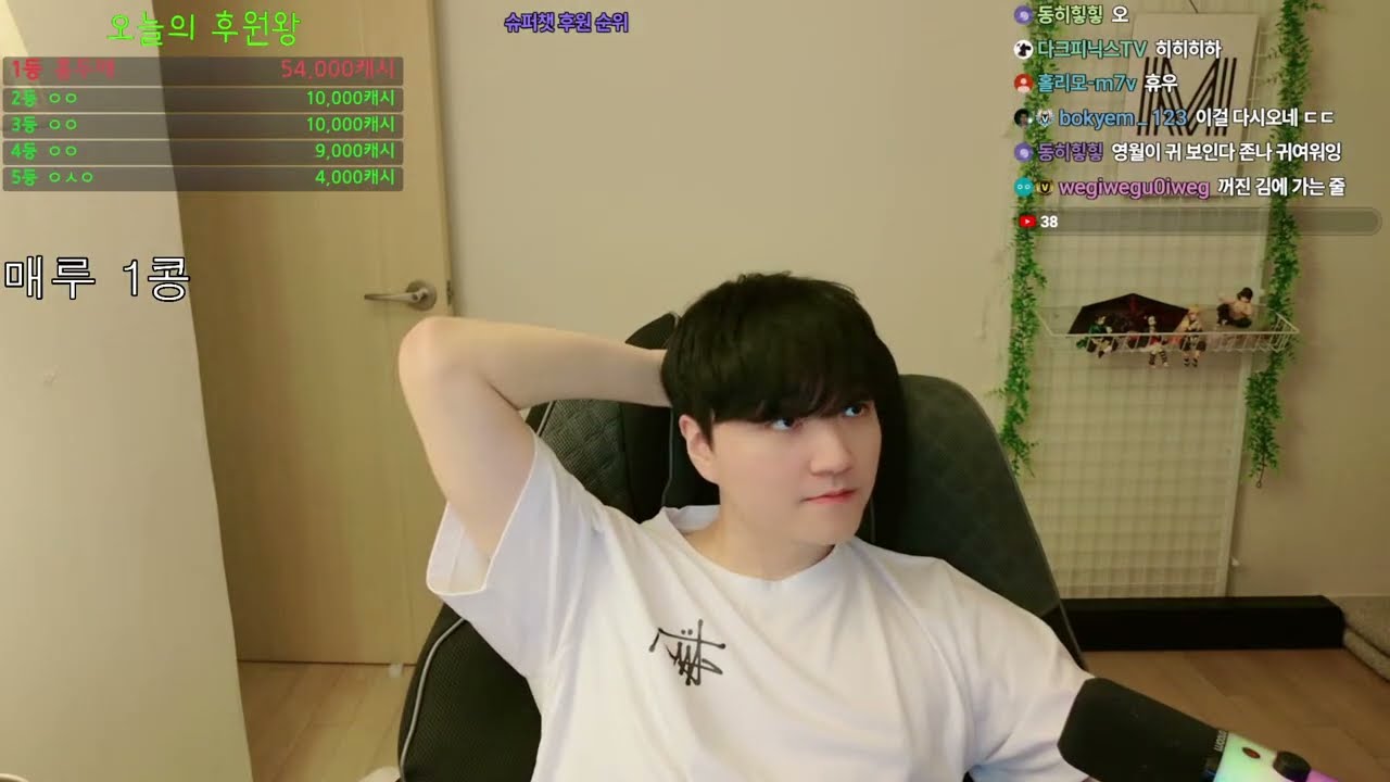 [Live] 돈벌어야 되는데 컴퓨터 꺼졌어 이@#$%^@#거진짜 화가 너무나는데 어떡하지