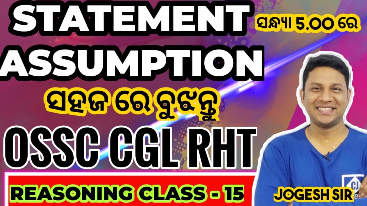 #OSSC_CGL