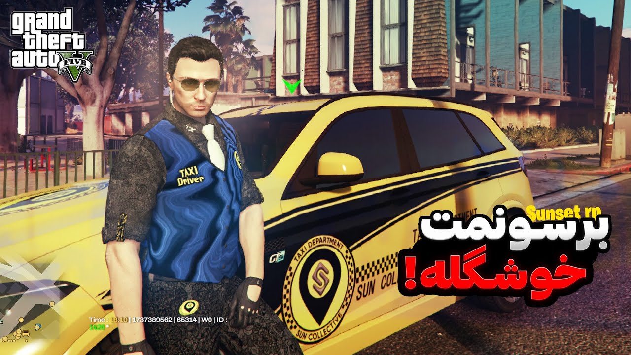 تاکسی رانی داخل شهر سانست🤣| SunSet Rp