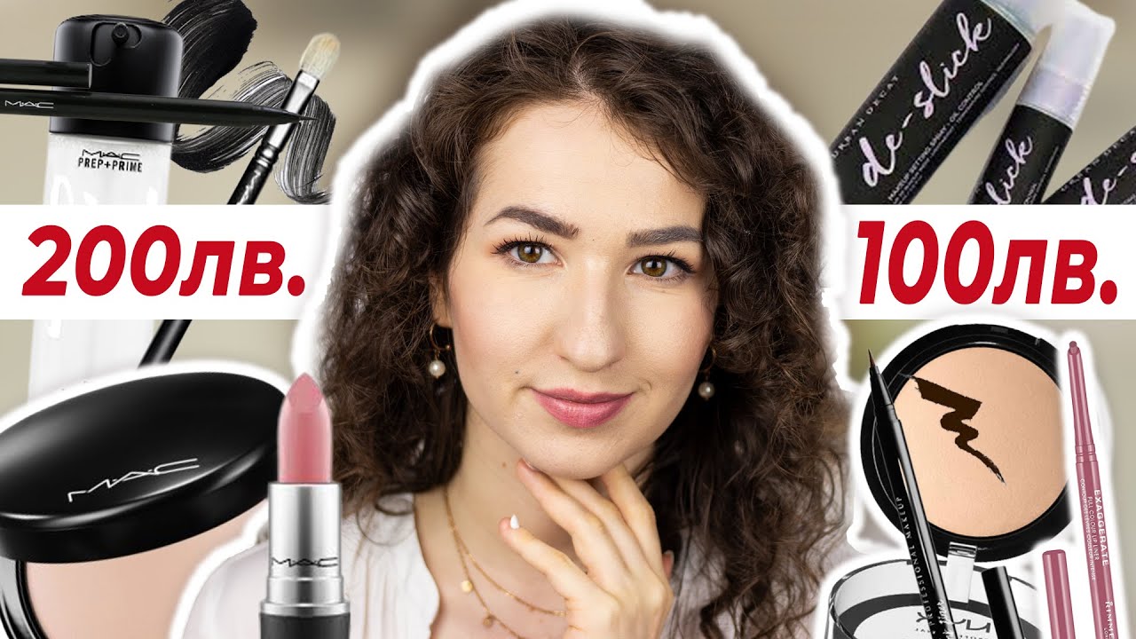 MAC СРЕЩУ NYX | #ДВОЙНИЦИ