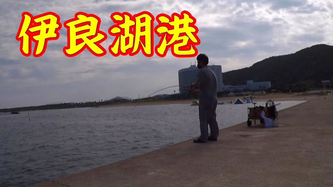 【伊良湖港】釣り/伊良湖港/伊良湖岬/愛知県/田原市/渥美半島/ヘダイ