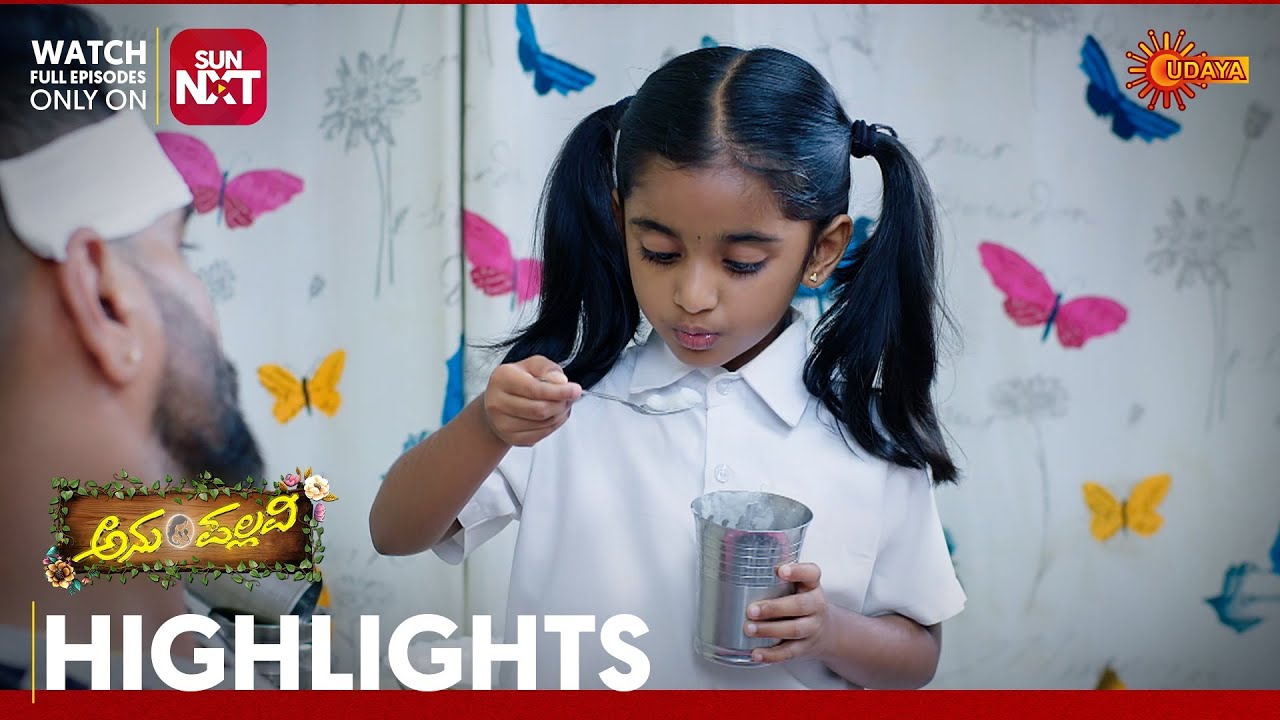 Anu Pallavi - Highlights | Full EP free on Sun NXT | 12 Nov 2025 | Udaya TV