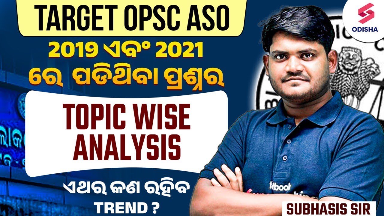 OPSC ASO Previous Year Question Chapter wise Analysis l OPSC ASO Notification 2025