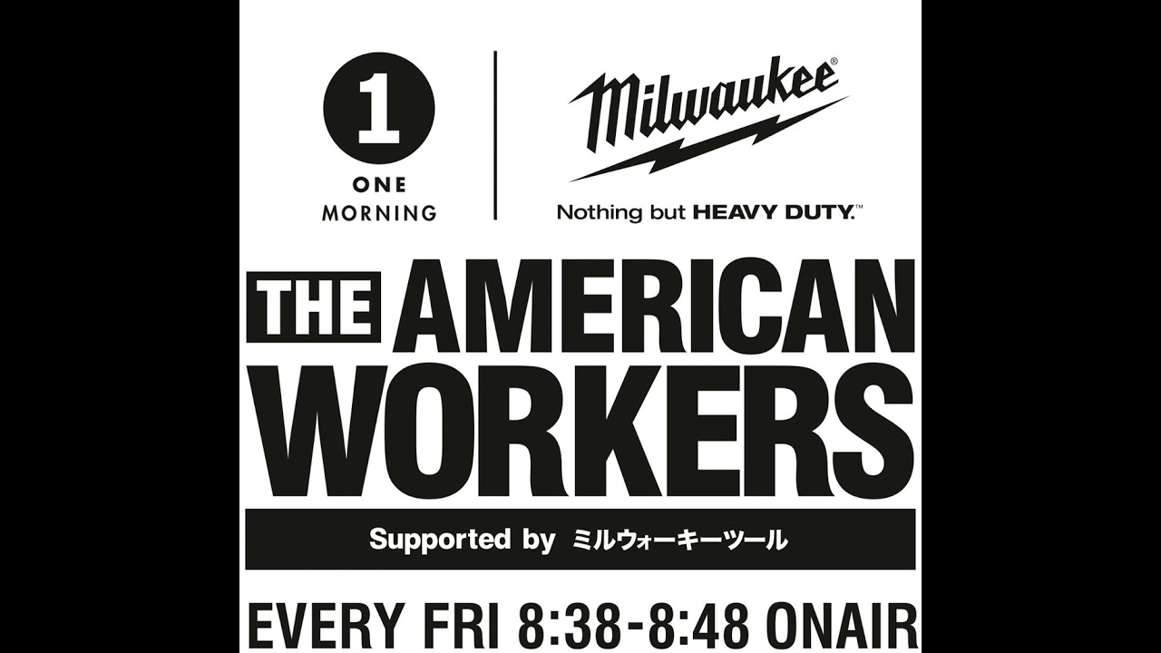 2月20日(金) The American Workers supported by ミルウォーキーツール　#47