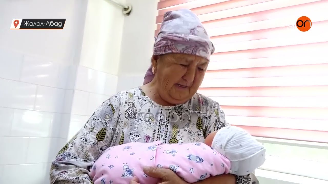 Жалал-Абадда үч эм төрөлдү, Камчыбек, Алийма жана Айгүл ысымдары коюлду