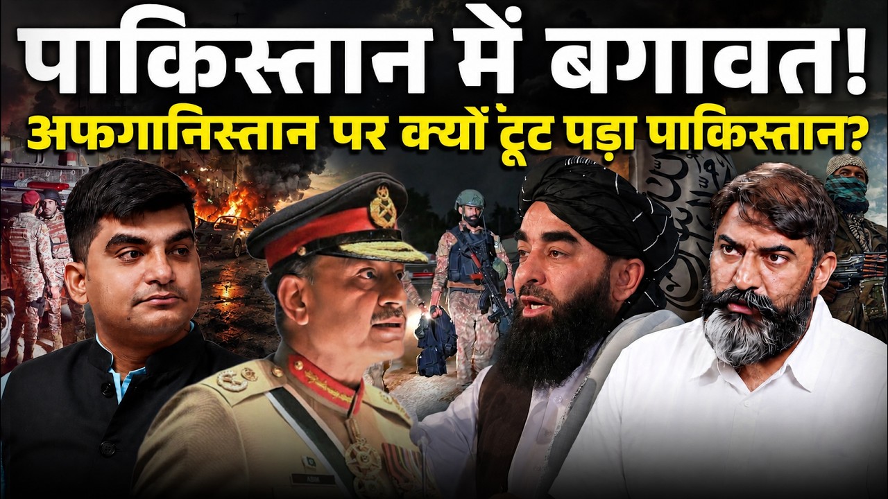 Karachi Attack Sparks Pakistan-Afghanistan Clash। CFTV। Major Samar Pal Singh Toorr