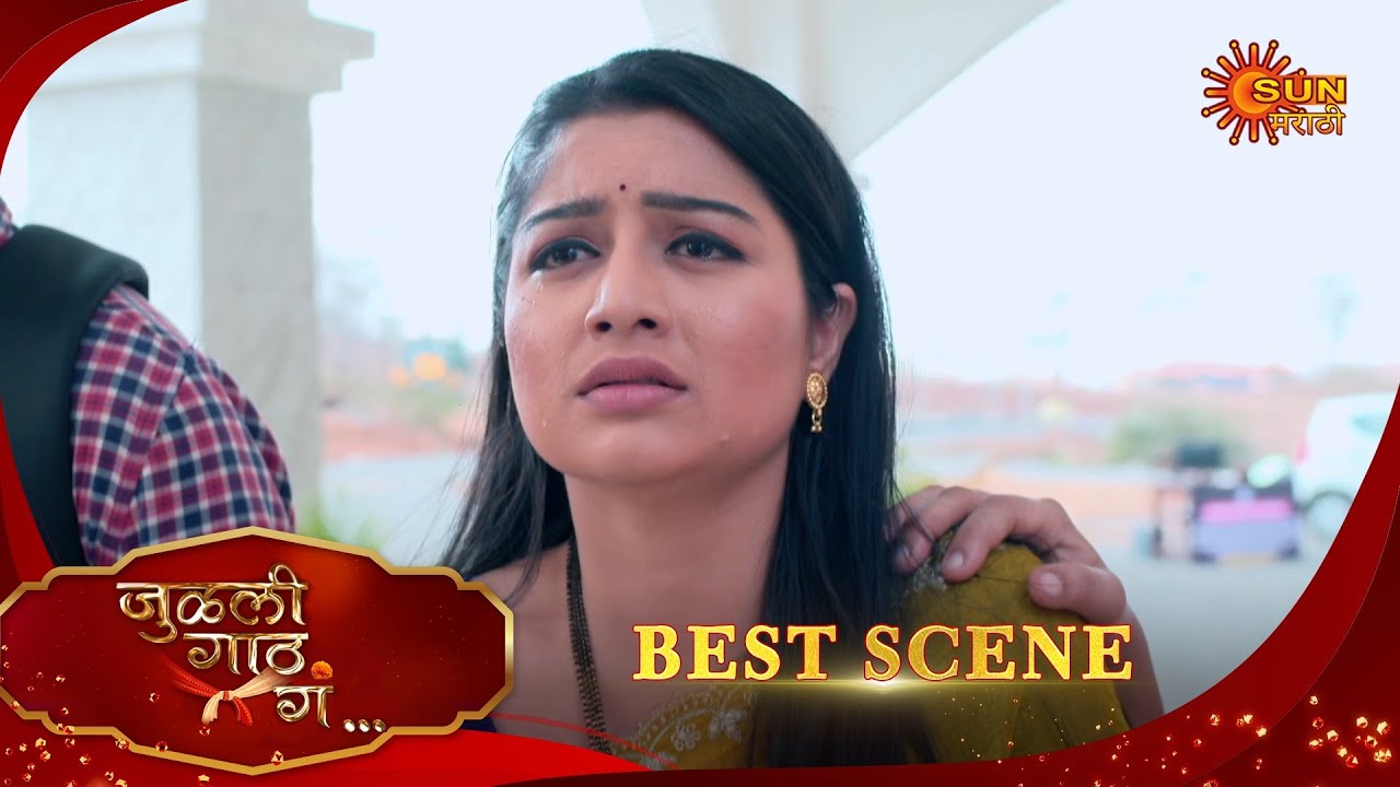 Julali Gaath Ga | जुळली गाठ गं | Best Scene |31 Jan 2026 | Marathi Serial | Sun Marathi