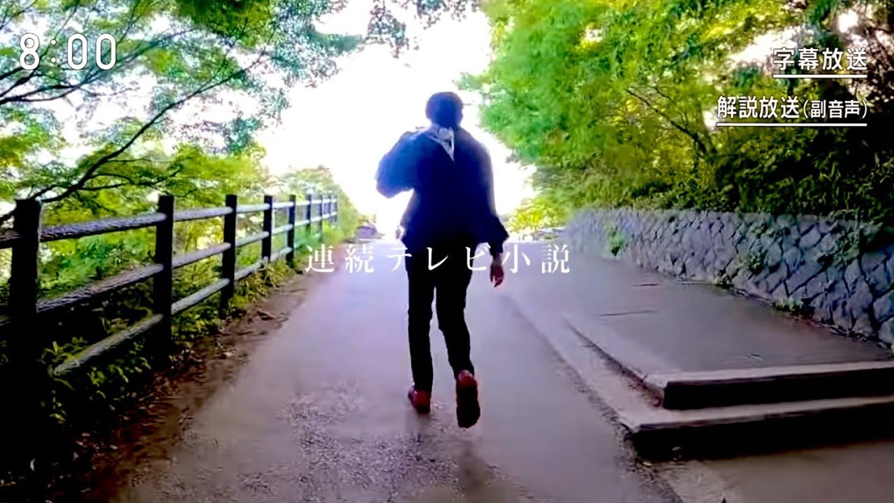 誕生日に高尾山に初めて登ろうとした数学塾講師の畠田さんvlog後編