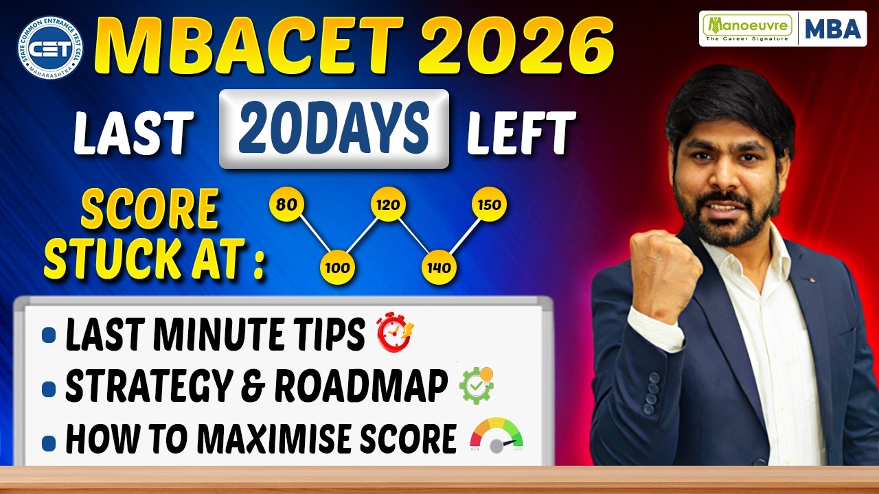 Советы для подготовки к MBACET 2026 в последнюю минуту | Осталось 20 дней | Стратегия и план | Ка...