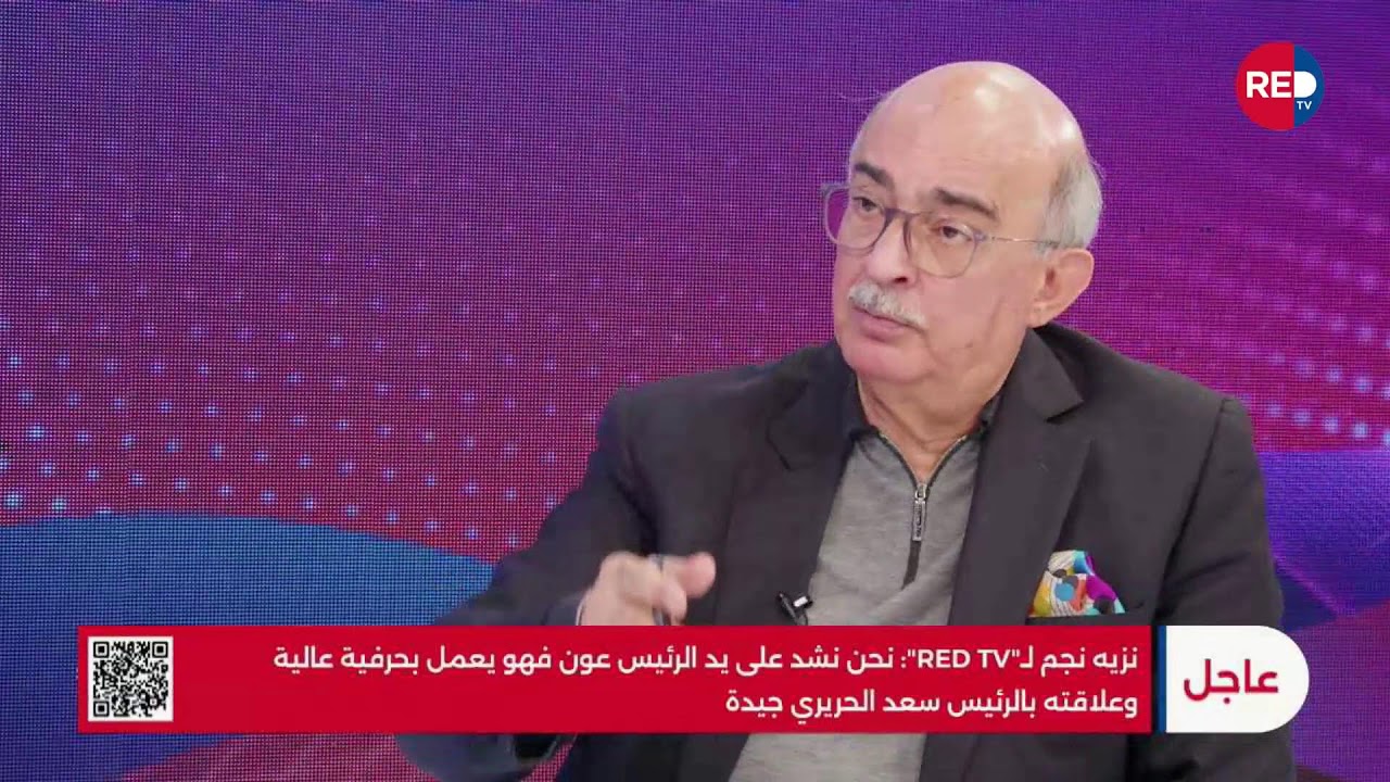 مؤتمر دعم الجيش،هل يمكن أن يُمهّد لمؤتمر اقتصادي؟ وليد أبو سليمان يقرأ المشهد سياسيًا واقتصاديًا
