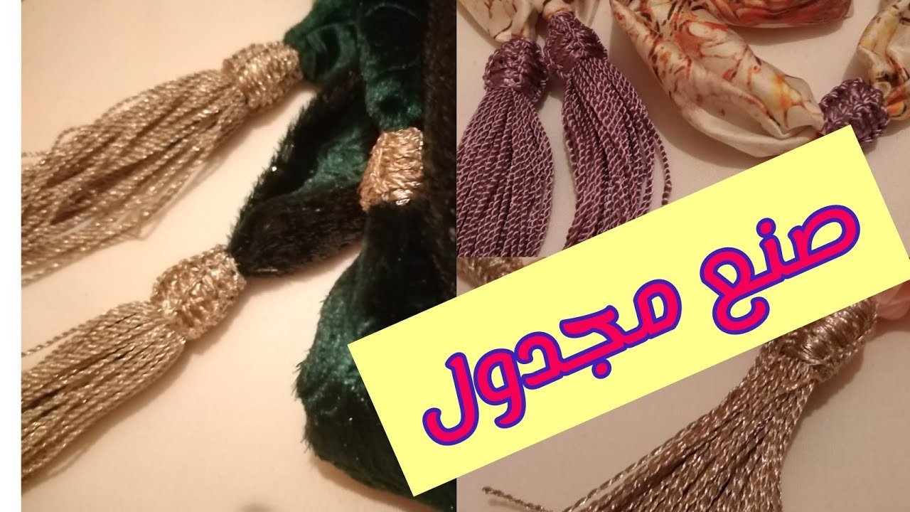 طريقة عمل حزام او مجدول بالتوب كيجي روووعة فالقفيطنات