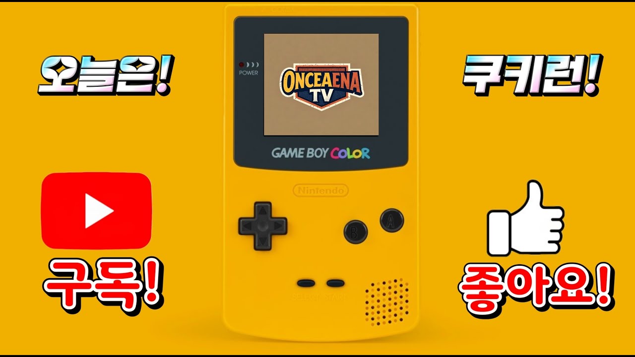 오늘은 카쿠 크리스탈 640개로 다람쥐 조진 후 매화단청 리뷰!