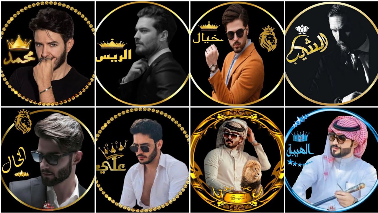صــور شــباب ❤️🌝 يلا لودو شفــافـه 🎲🧸حسب الطلب 💫😚 اخذتوها فولو 💕🌝 ستوريات علش ✨🦥