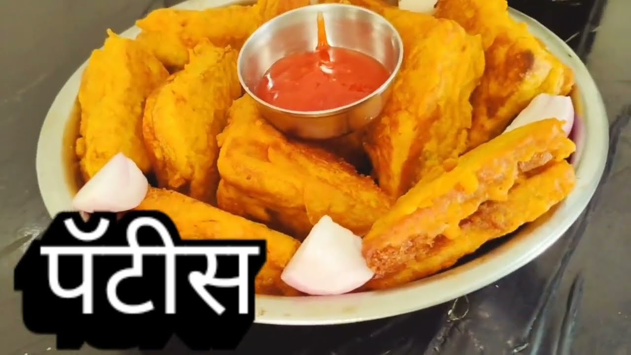 Crispy Bread पॅटीस Recipe | झटपट ब्रेड पॅटीस घरच्या घरी | Easy Tasty Snack Recipe @MummyDailyRecipe