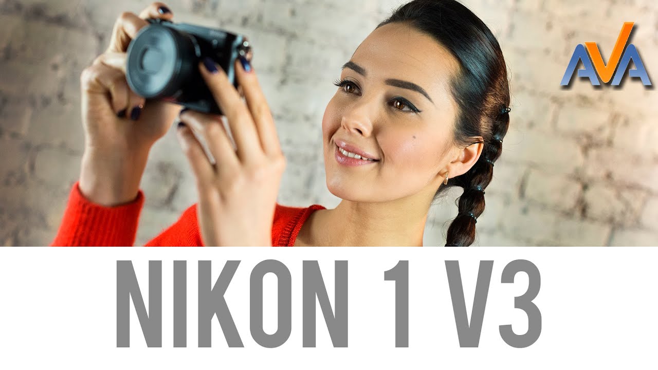 Фотоаппарат Nikon 1 V3 Обзор от AVA.ua