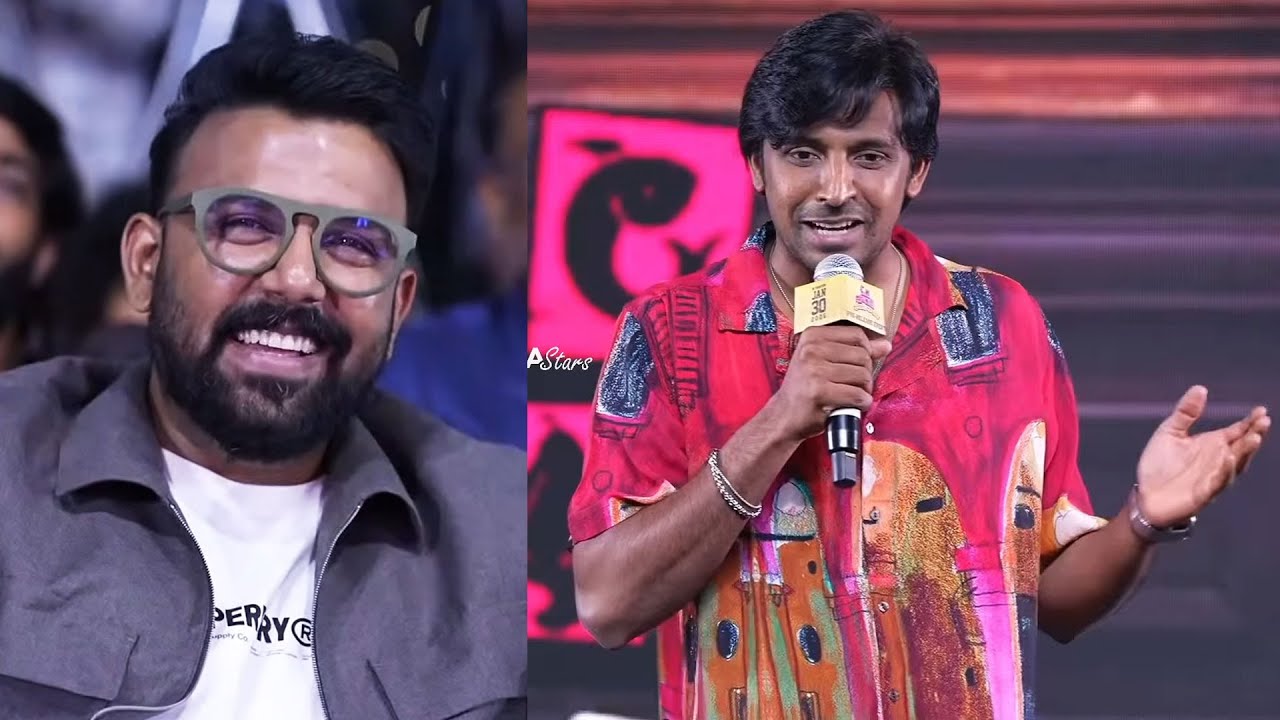 Actor Priyadarshi Speech, Tharun Bhascker Reaction | #OmShantiShantiShantih Pre Release Event